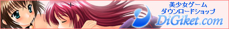 デジケット.コム
