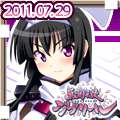 『戦国天使ジブリール』 2011.7.29発売予定