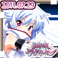 『戦国天使ジブリール』 2011.7.29発売予定