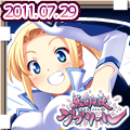 『戦国天使ジブリール』 2011.7.29発売予定