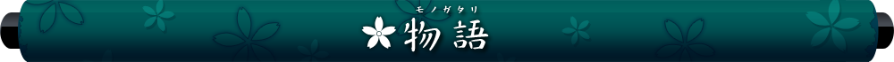 戦国天使ジブリール-物語