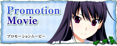 PV