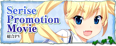 PV
