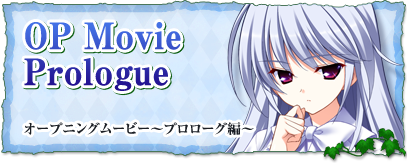 PROLOGUE DE LA GRISAIA OP