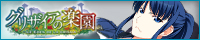 日下部麻子