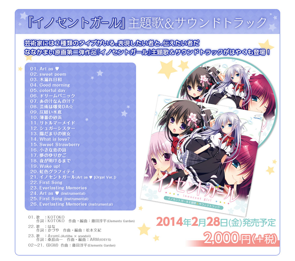 関連グッズ