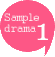 01.南と香澄の秘め事