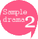 02.美恋のエッチな課外授業